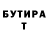 ГАШ 40% ТГК Tatyana Prohorenko