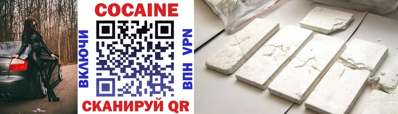 COCAIN Боливия  купить наркотики сайты  Янаул 