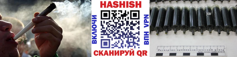 Гашиш гашик  Янаул 