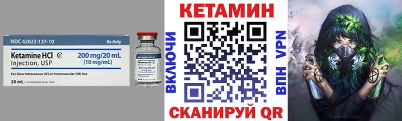 сколько стоит  Янаул  Кетамин ketamine 