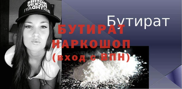mix Нефтегорск