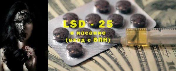 MDMA Абдулино