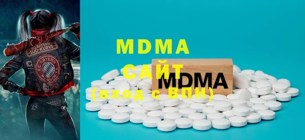 MDMA Абдулино