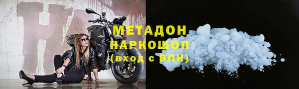 ECSTASY Краснотурьинск