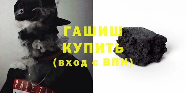 кокаин премиум Абинск