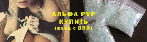 первитин Наволоки