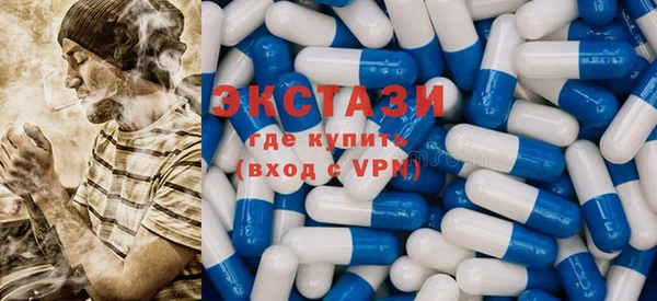 MDMA Абдулино