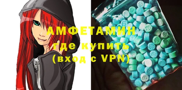 меф Нефтекумск