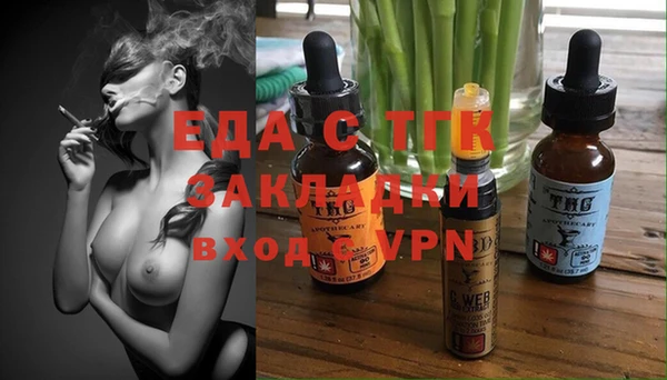 молекула духа Новодвинск