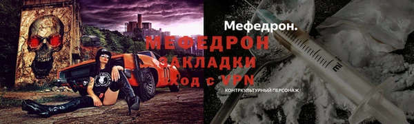 индика Новокубанск