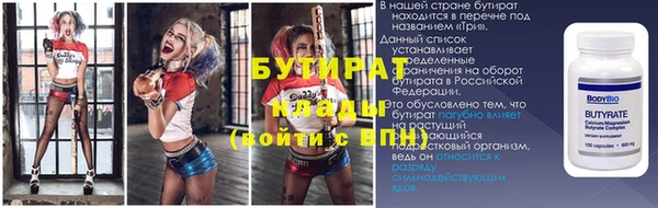 хмурый Новозыбков