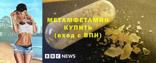 меф Нефтекумск