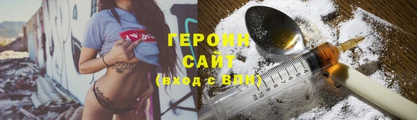 кокаин премиум Абинск