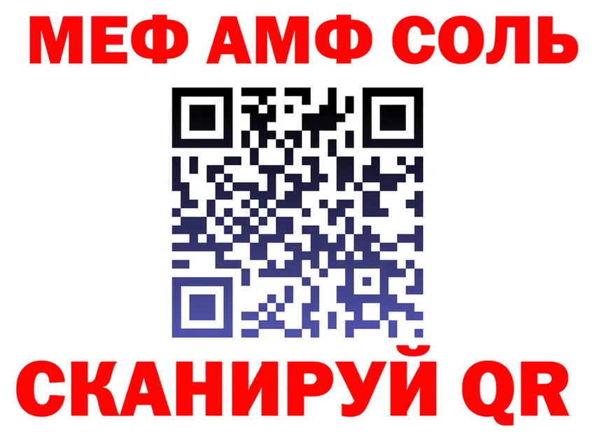 А ПВП СК ONION это mega Янаул