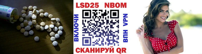 ЛСД экстази кислота  купить наркотик  Янаул 