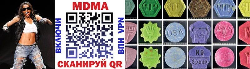 MDMA Molly  Янаул 